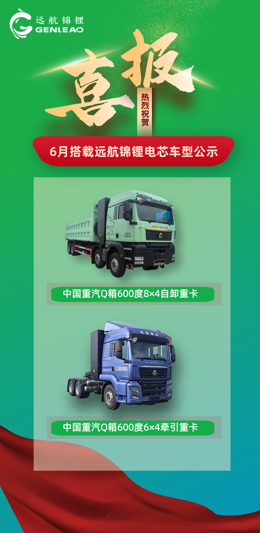 640 (1).png
